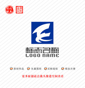 TX字母XT标志龙logo