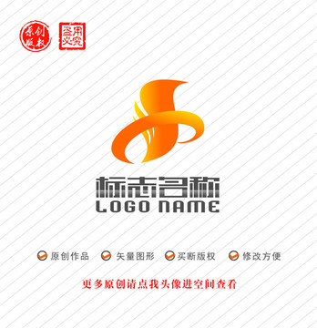 SX字母XWS標(biāo)志飛鳥logo