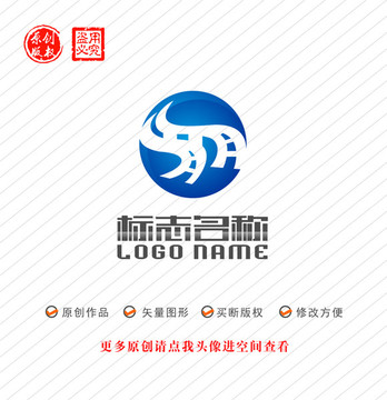 SH字母HS標(biāo)志路橋logo