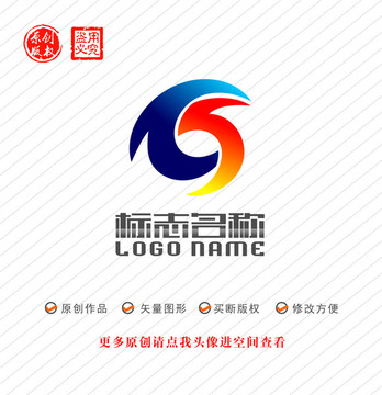 TS字母ST标志鸟logo