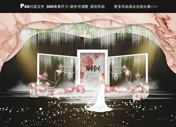 粉白色簡約婚禮