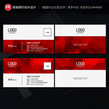 高檔名片