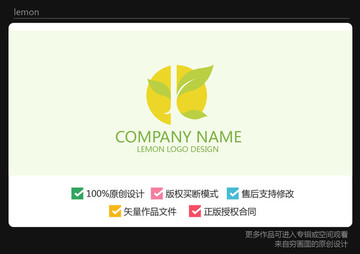 自然logo 清新logo