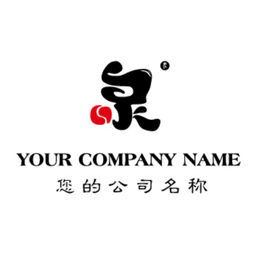泉logo設(shè)計