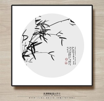 梅蘭竹菊 竹 無框畫