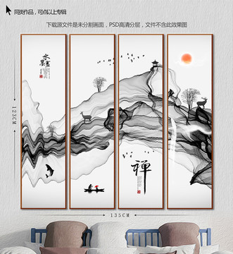 抽象意境水墨画