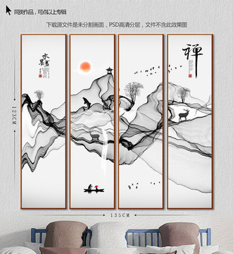 意境山