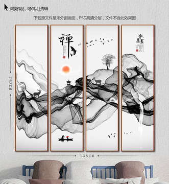 風(fēng)景畫