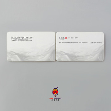 高檔名片