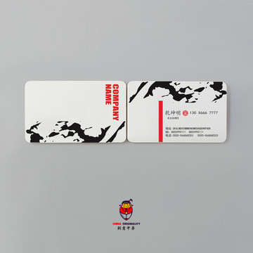 名片