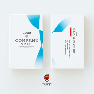 個(gè)性名片