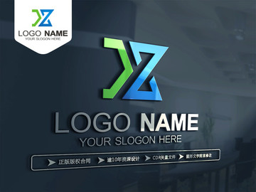 XZ字母LOGO 綠色建筑化工