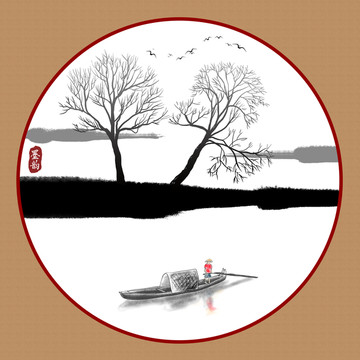 水墨畫