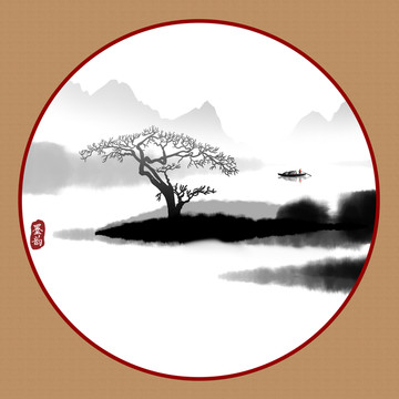 意境水墨畫