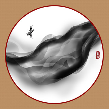 水墨
