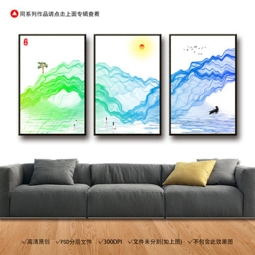 抽象水墨畫
