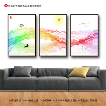 抽象水墨畫
