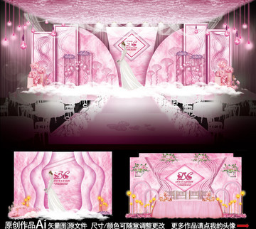 粉色系婚禮 浪漫婚禮 高端婚禮