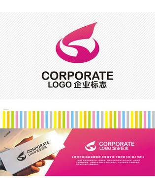 CS字母logo