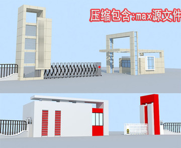門衛(wèi) 入口 大門3D模型