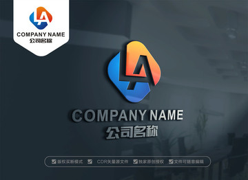 LA字母LOGO设计 AL标志