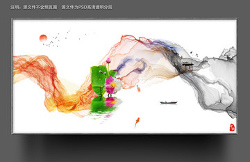 唯美時(shí)尚水墨畫(huà)