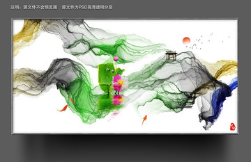 寫意