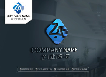 ZA字母LOGO设计 AZ标志