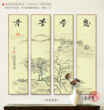 抽象水墨畫