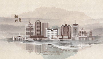 銅川