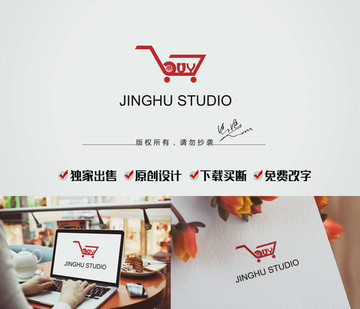 購(gòu)物logo BUYlogo