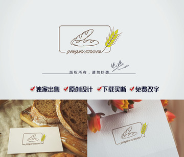 烘焙logo 面包店标志