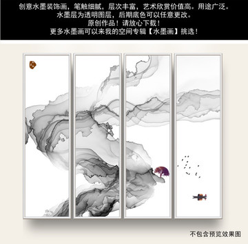 水墨畫 中國風(fēng)