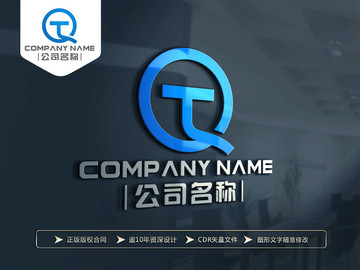 QT字母 TQ字母 LOGO