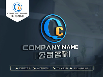 QC字母标志 QC字母LOGO