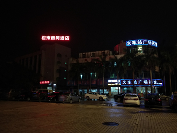 街头夜景 广东湛江