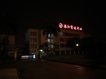 街头夜景 广东湛江