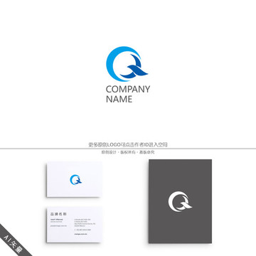 QX XQ 飛鳥 LOGO