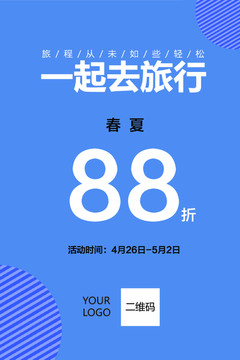 勞動(dòng)節(jié)
