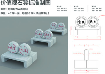 价值观