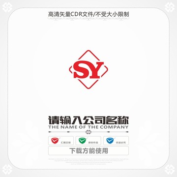 创意SY商标