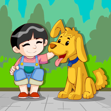 小男孩與狗