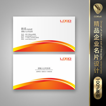 簡(jiǎn)約名片