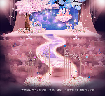粉藍(lán)夢幻婚禮設(shè)計