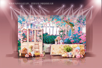 秘密花園主題婚禮