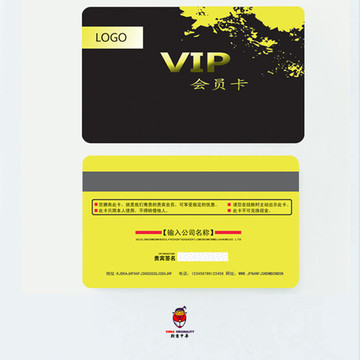 VIP会员卡铂金卡白金卡