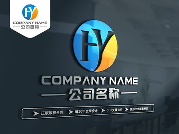 HY字母标志 HY字母LOGO