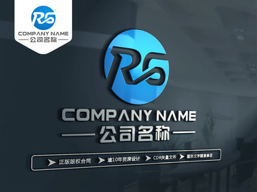 RG字母标志 RG字母LOGO