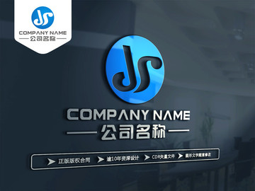 JS字母标志 JS字母LOGO