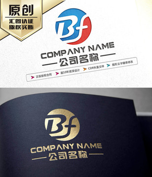 BF字母LOGO 精品BF字母